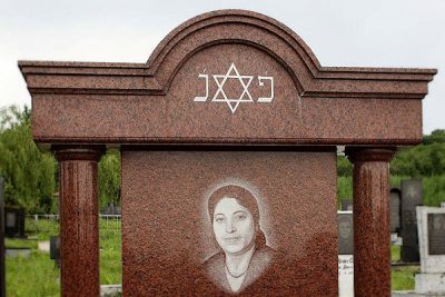 Еврейский памятник на могилу