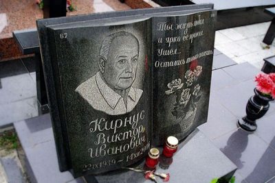 Памятник книга на могилу