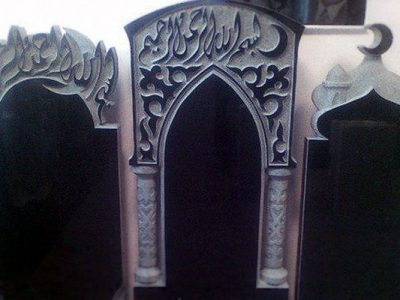Мусульманский памятник на могилу