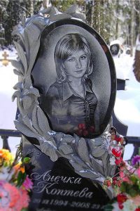 Памятник с цветами на могилу
